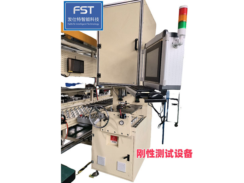 剛性扭矩測試設(shè)備